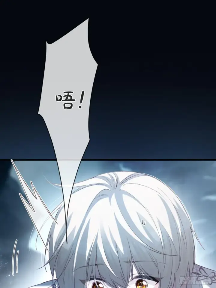 漫画《快穿：上瘾关系》128 兔兔要被“吃”！第8张图