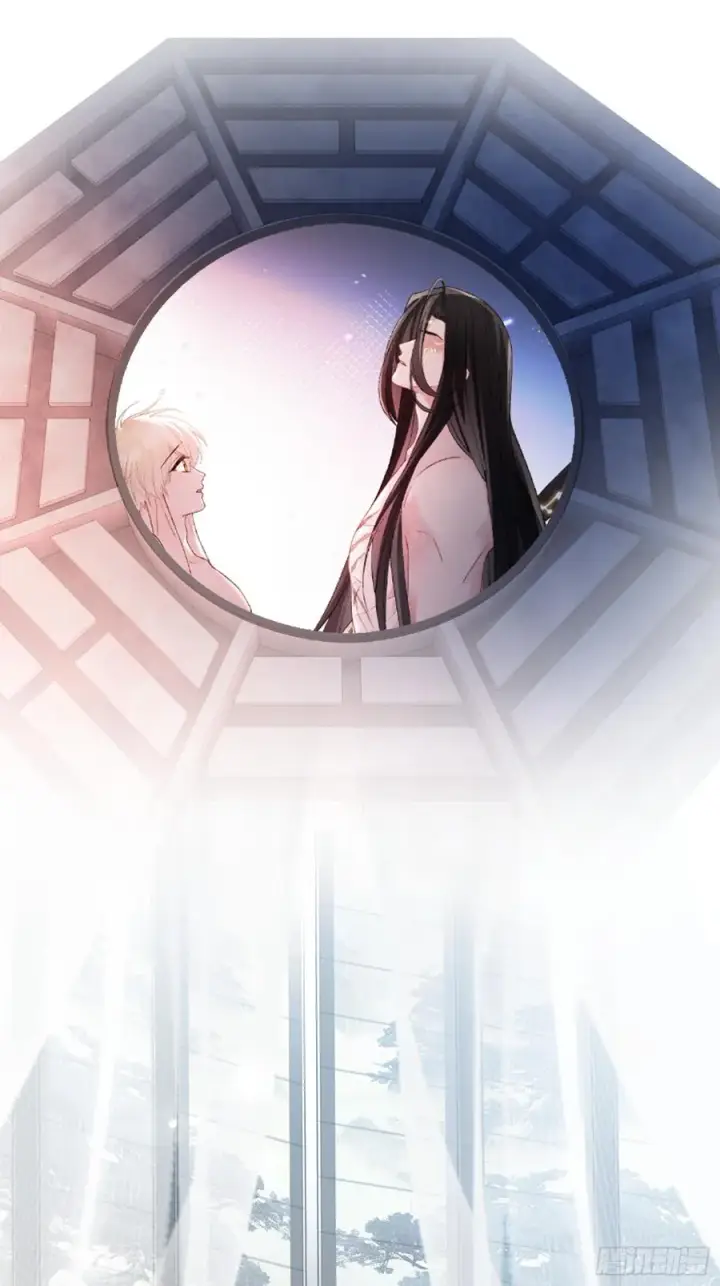 漫画《快穿：上瘾关系》129 西陵第2张图