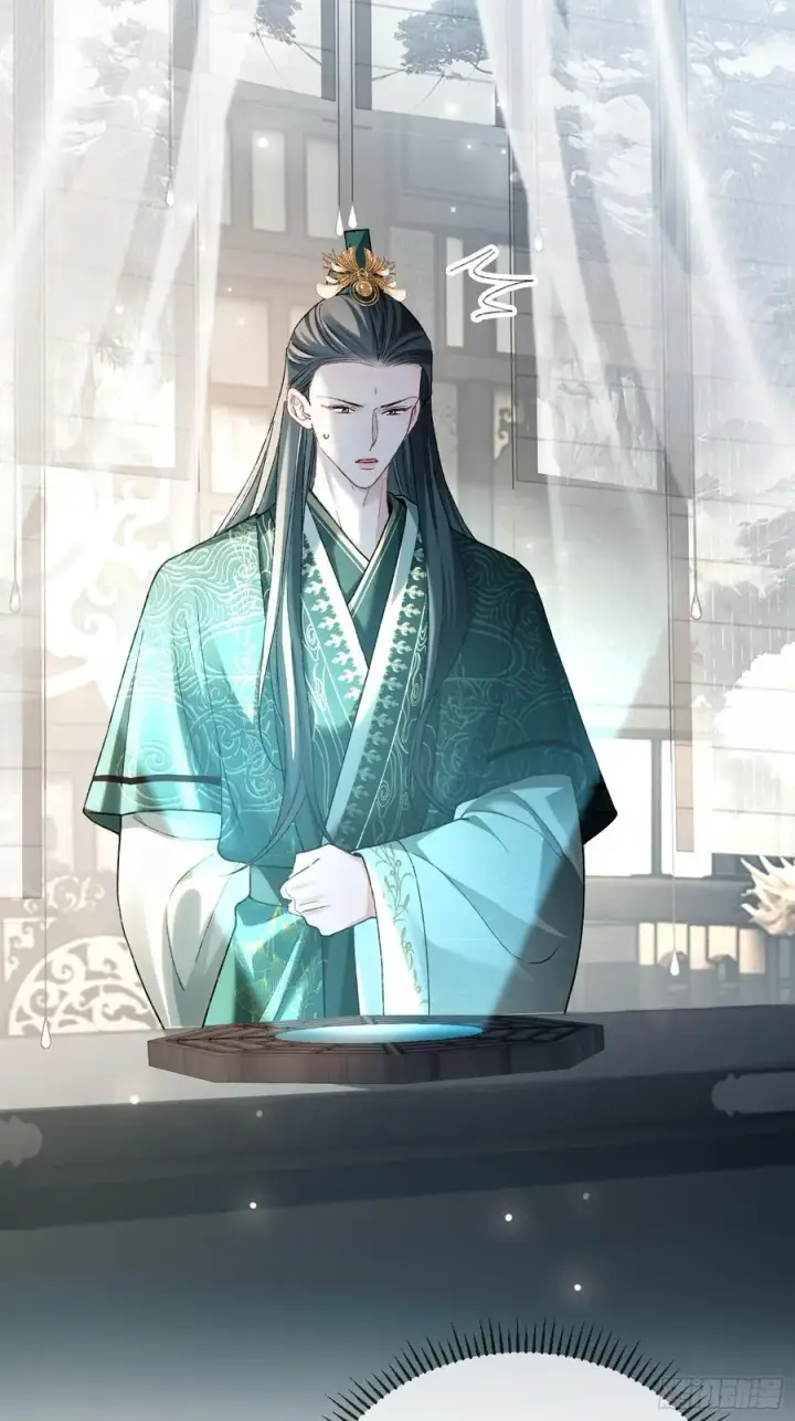 漫画《快穿：上瘾关系》129 西陵第3张图