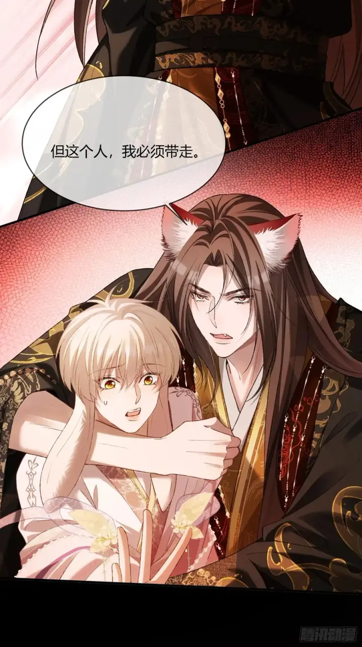 漫画《快穿：上瘾关系》130 天道修罗场第36张图