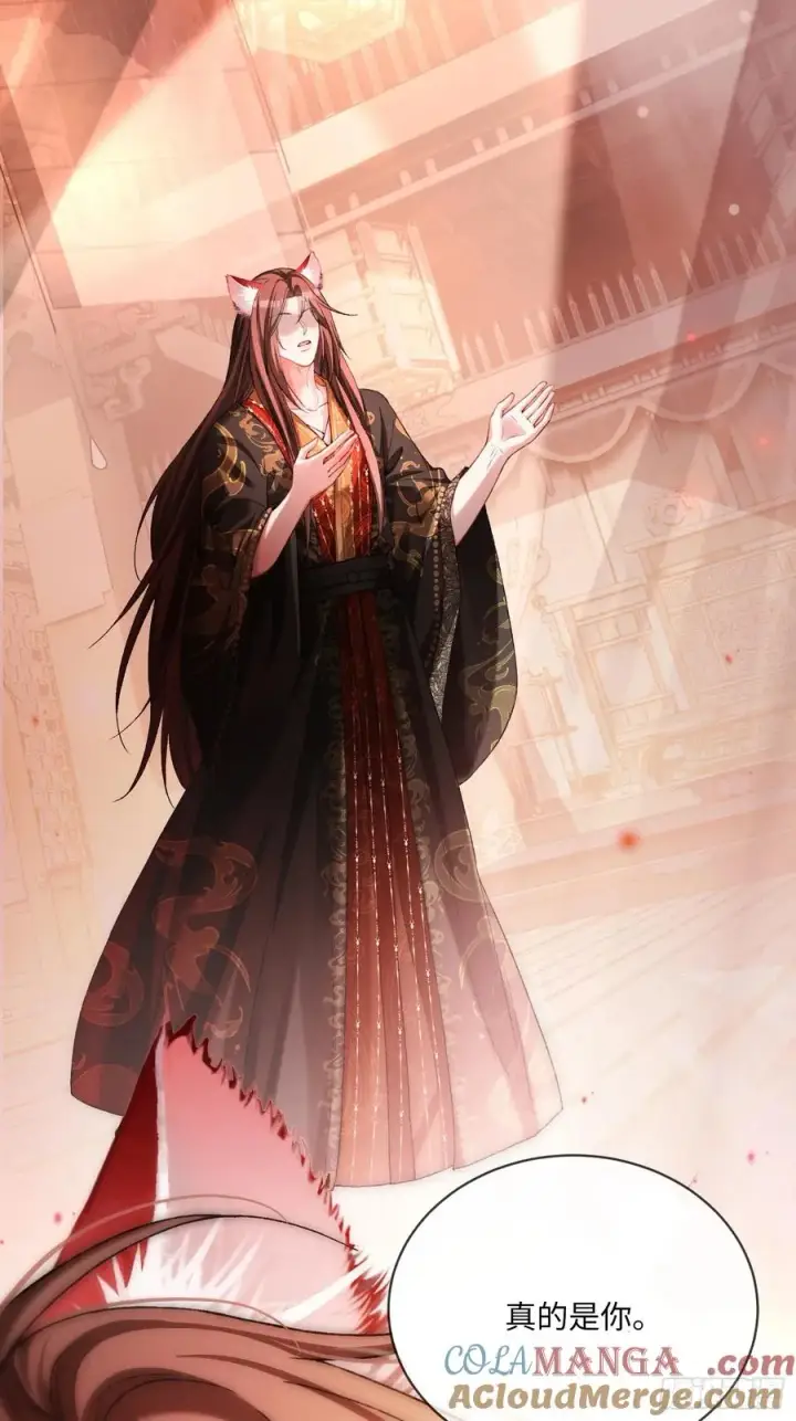 漫画《快穿：上瘾关系》130 天道修罗场第4张图