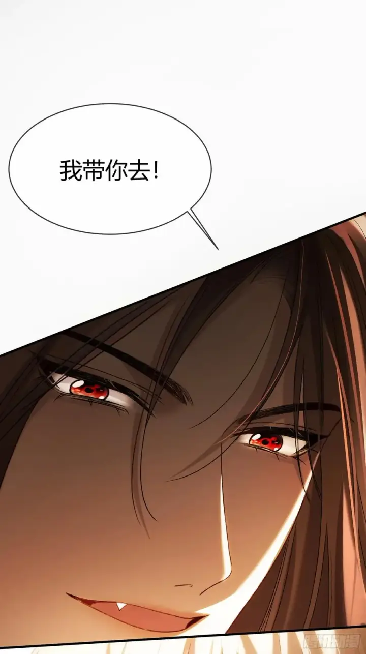 漫画《快穿：上瘾关系》131 毛茸茸大聚会第12张图