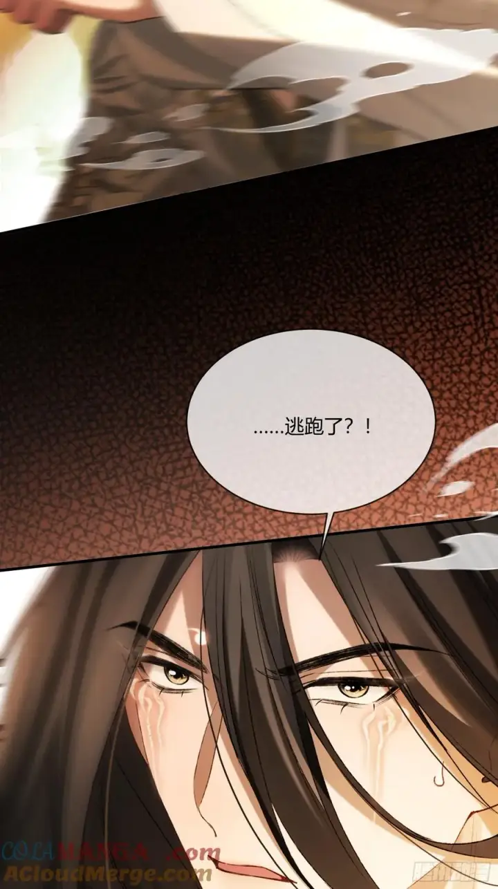 漫画《快穿：上瘾关系》131 毛茸茸大聚会第16张图