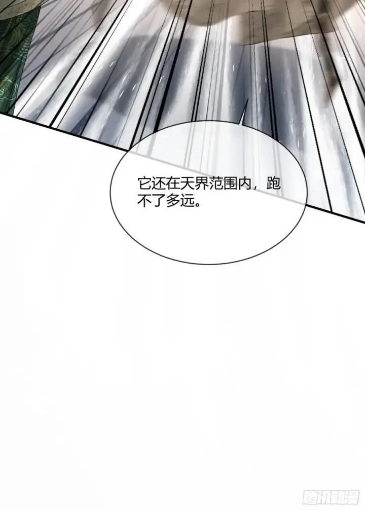 漫画《快穿：上瘾关系》131 毛茸茸大聚会第18张图