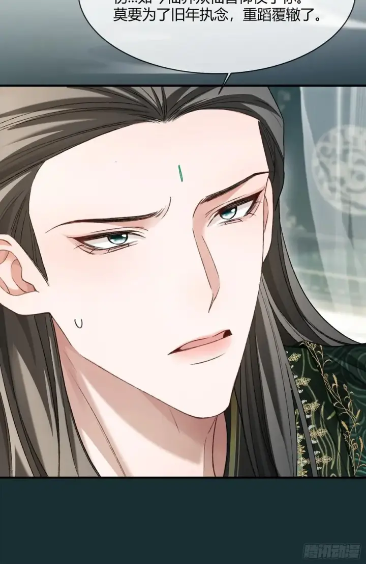 漫画《快穿：上瘾关系》131 毛茸茸大聚会第23张图