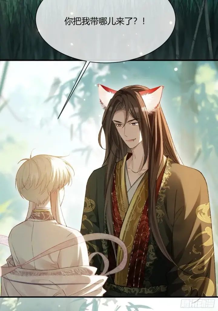 漫画《快穿：上瘾关系》131 毛茸茸大聚会第27张图