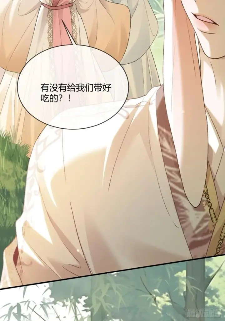 漫画《快穿：上瘾关系》131 毛茸茸大聚会第29张图