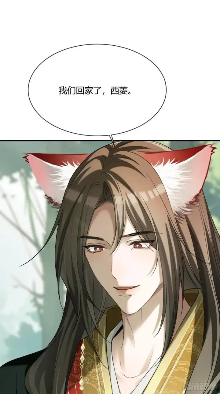 漫画《快穿：上瘾关系》131 毛茸茸大聚会第32张图