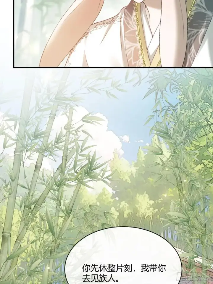 漫画《快穿：上瘾关系》131 毛茸茸大聚会第39张图