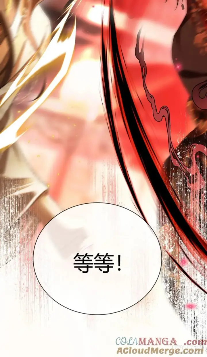 漫画《快穿：上瘾关系》131 毛茸茸大聚会第4张图