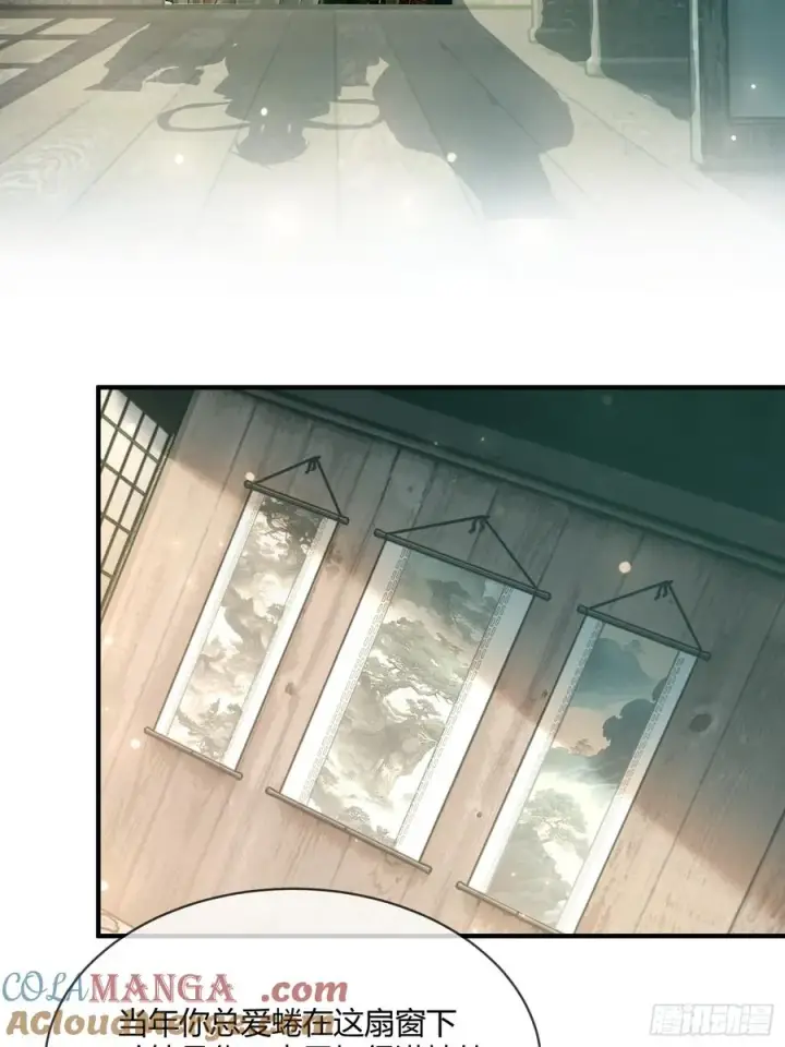 漫画《快穿：上瘾关系》131 毛茸茸大聚会第43张图