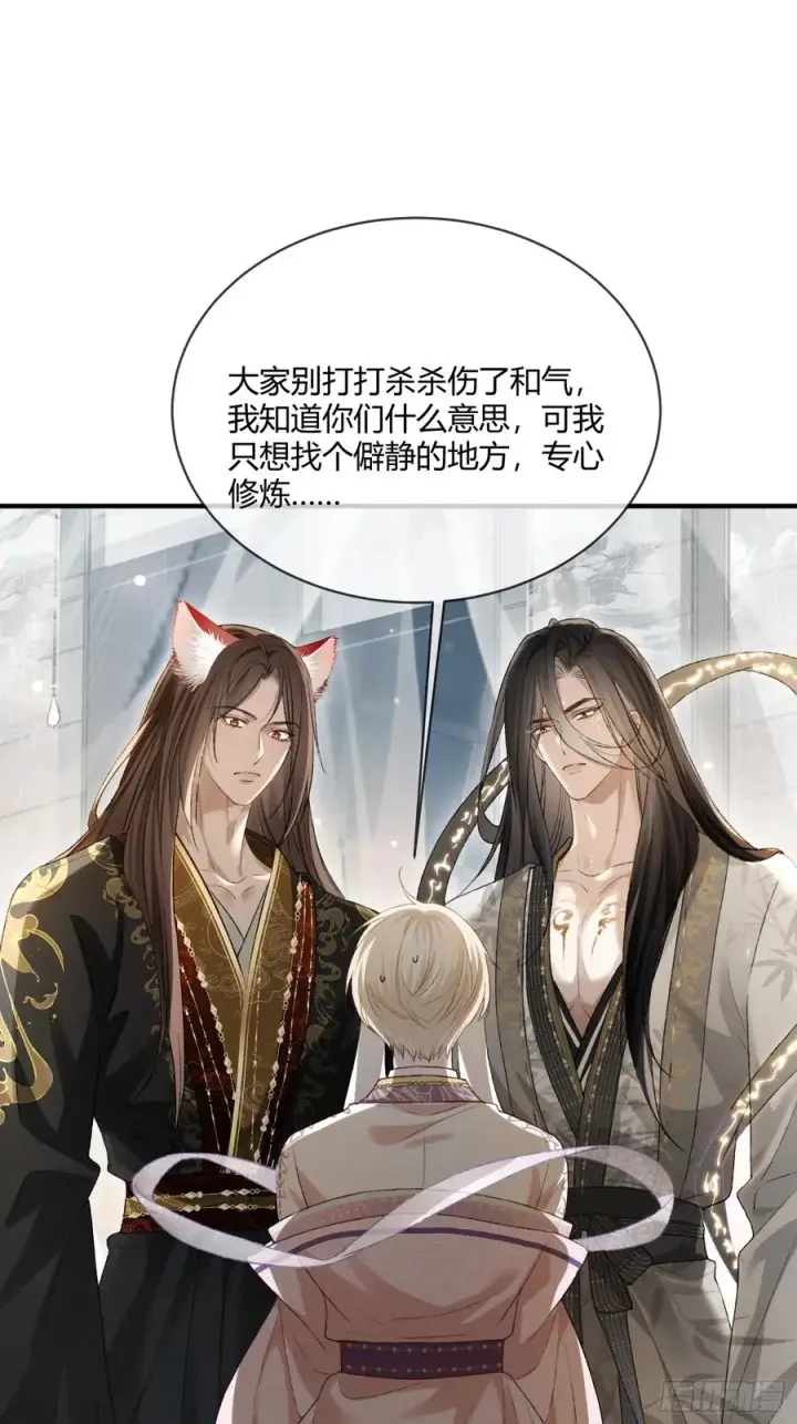 漫画《快穿：上瘾关系》131 毛茸茸大聚会第8张图