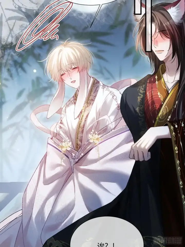 漫画《快穿：上瘾关系》132 月下谈第35张图