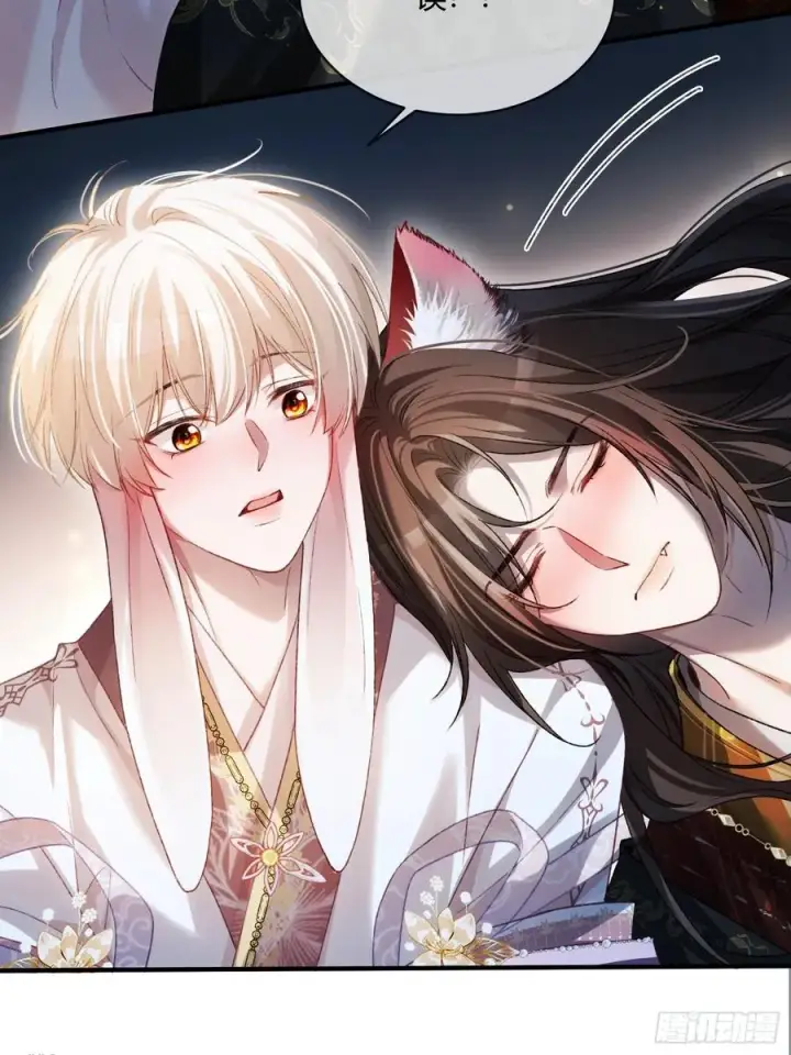 漫画《快穿：上瘾关系》132 月下谈第36张图