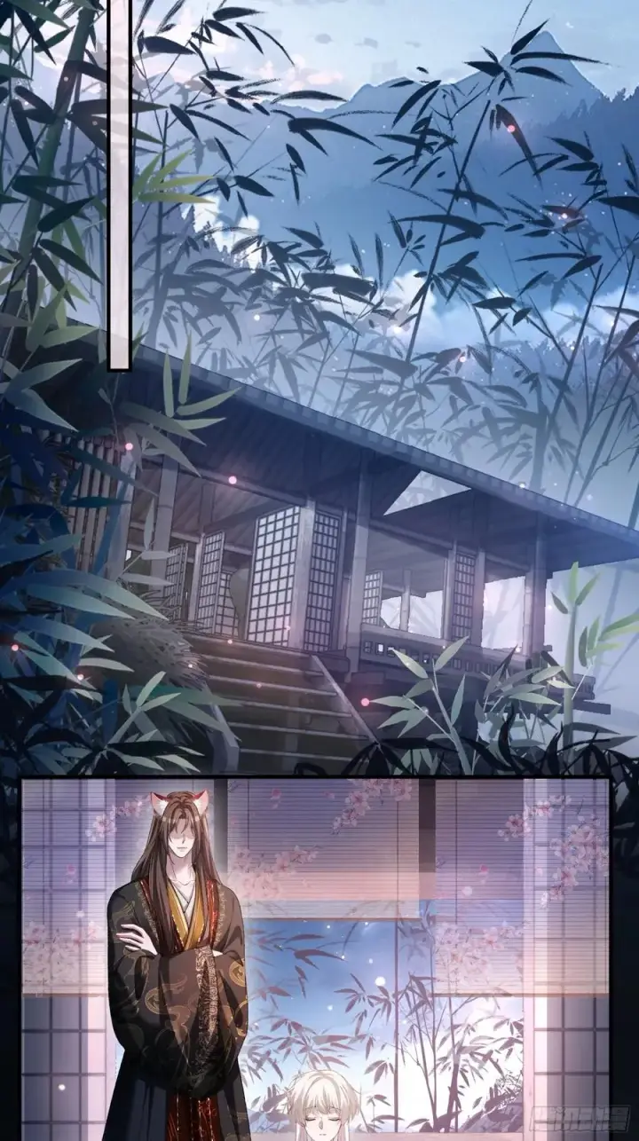 漫画《快穿：上瘾关系》132 月下谈第39张图