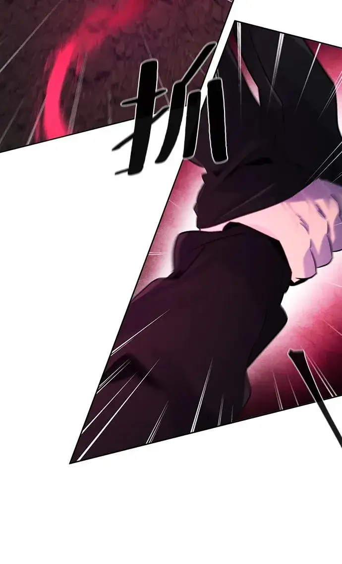 漫画《狂魔重生》第100话第20张图