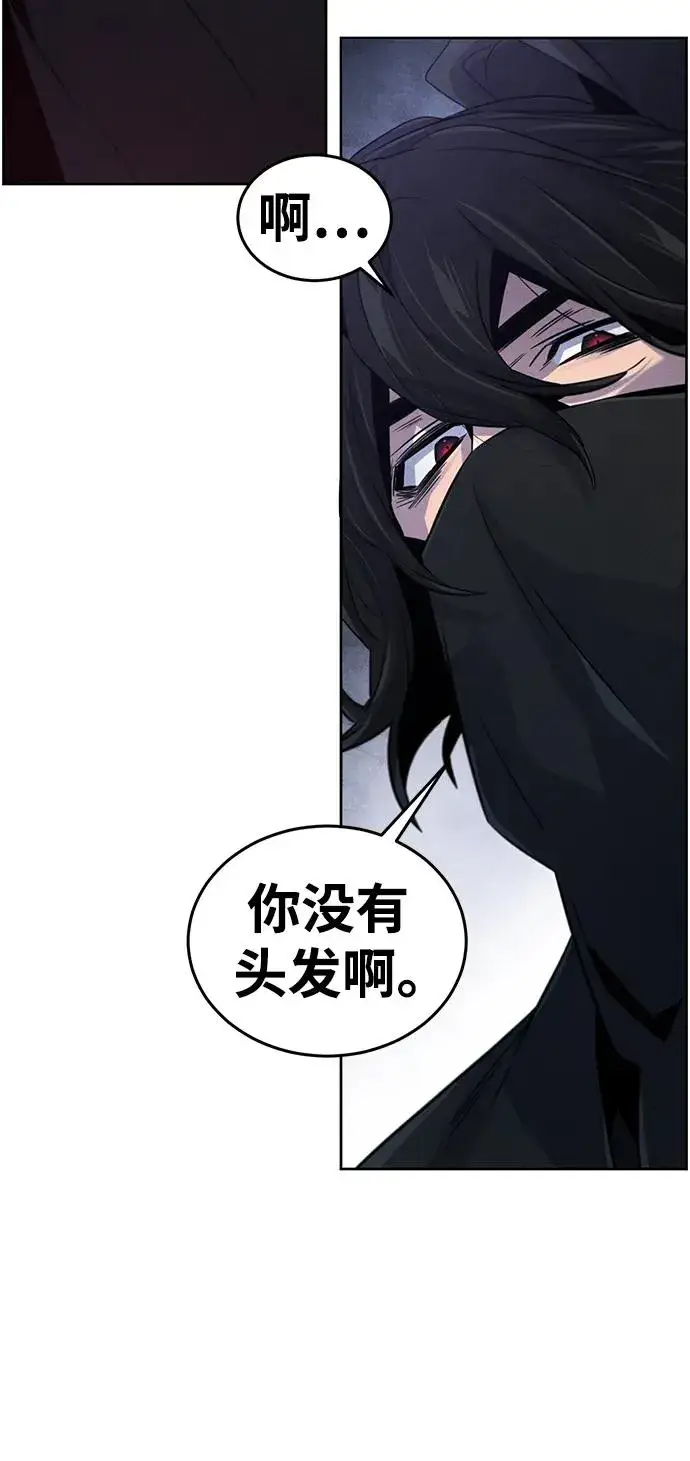 漫画《狂魔重生》第100话第30张图