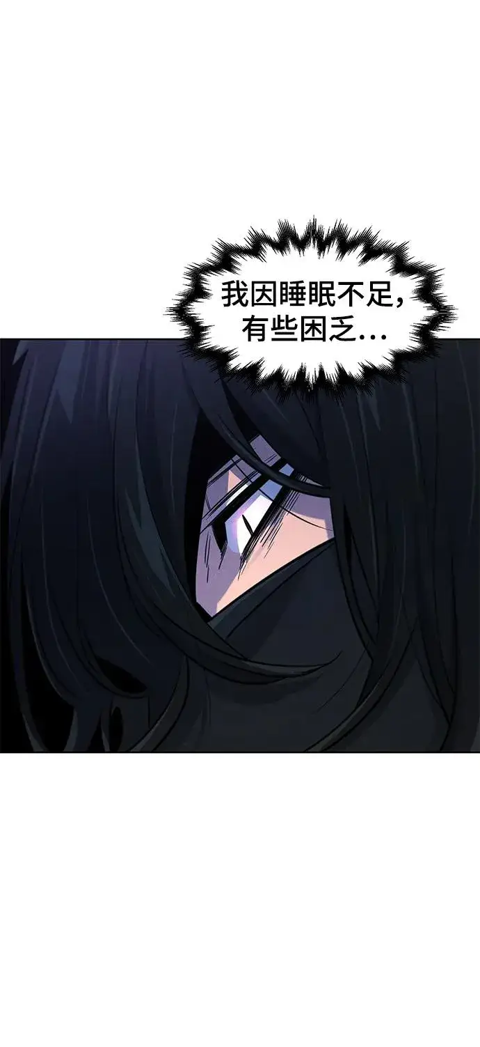 漫画《狂魔重生》第100话第32张图