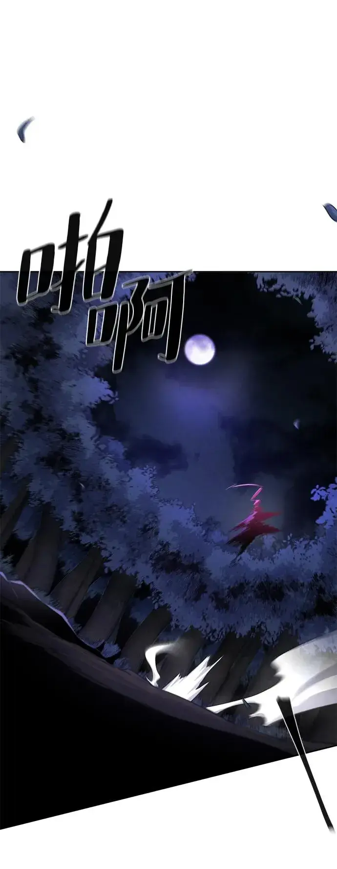 漫画《狂魔重生》第100话第48张图