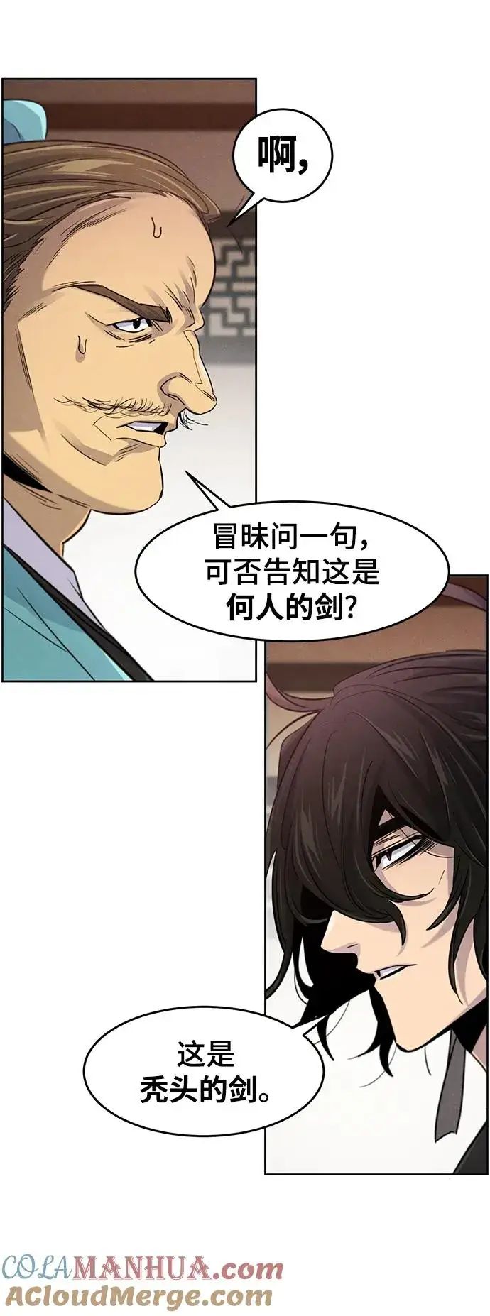 漫画《狂魔重生》第100话第55张图
