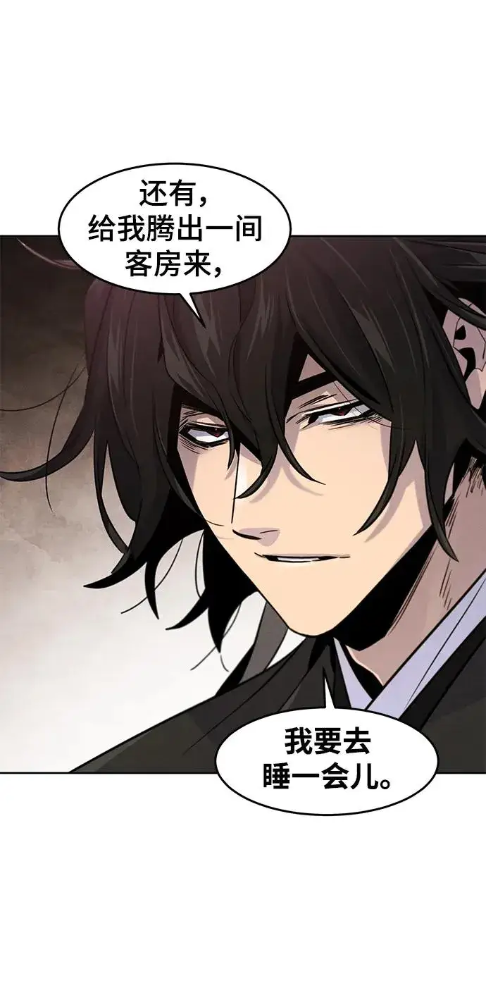 漫画《狂魔重生》第100话第69张图