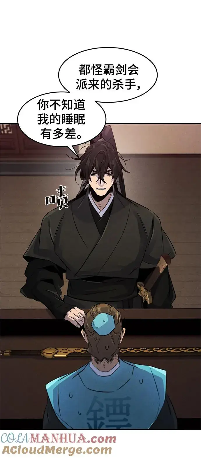 漫画《狂魔重生》第100话第70张图