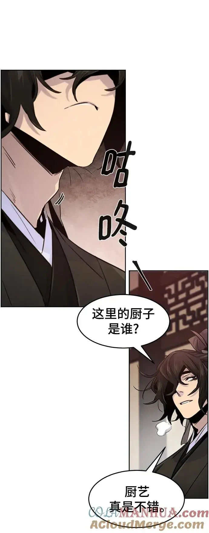 漫画《狂魔重生》第101话第28张图