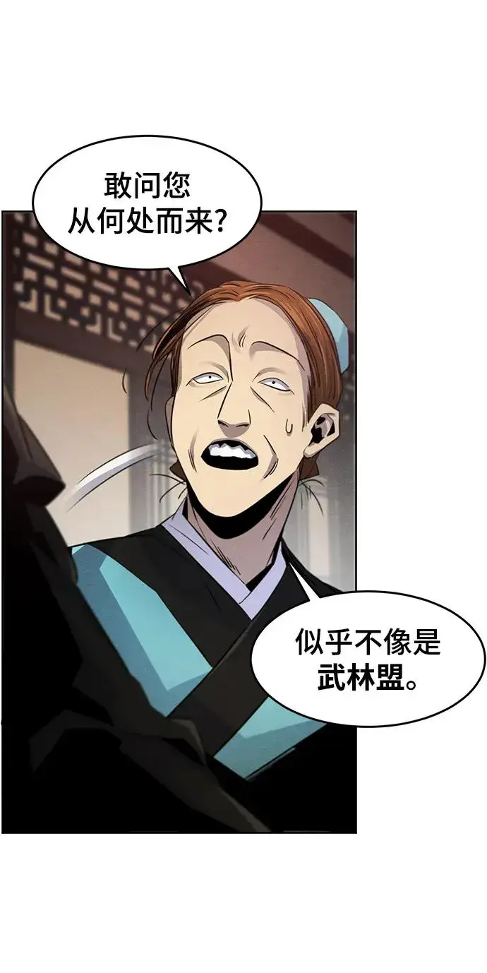 漫画《狂魔重生》第101话第30张图