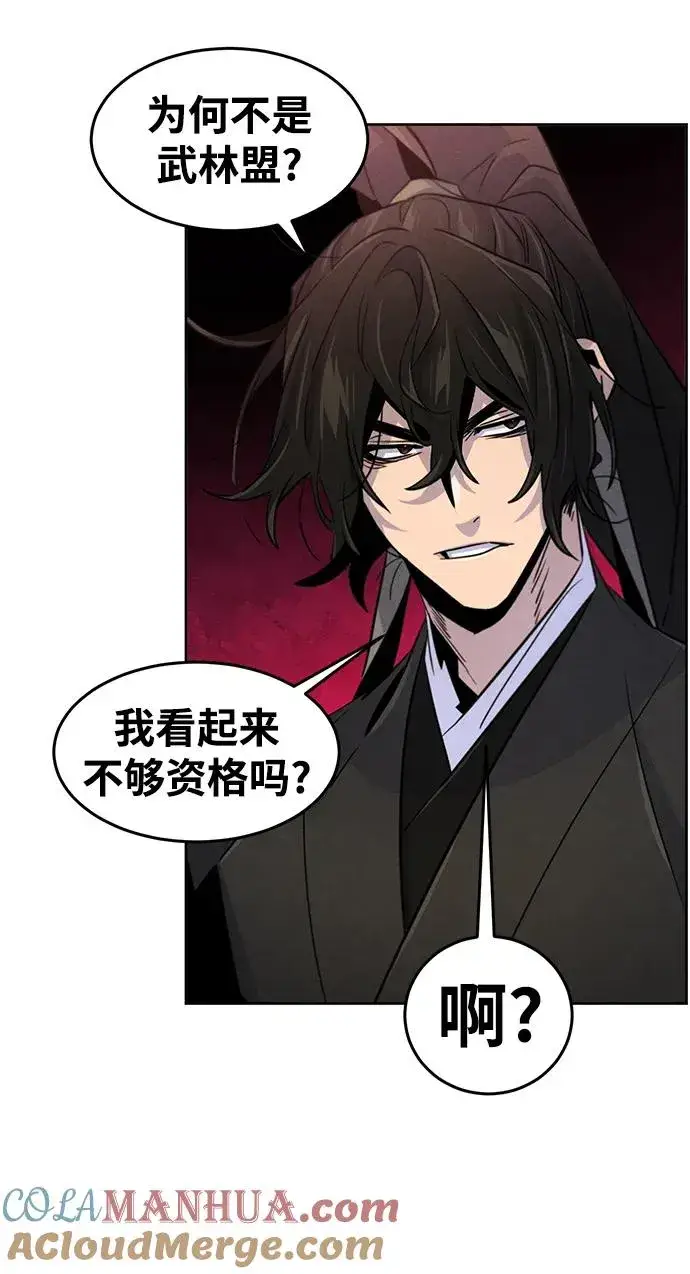 漫画《狂魔重生》第101话第31张图