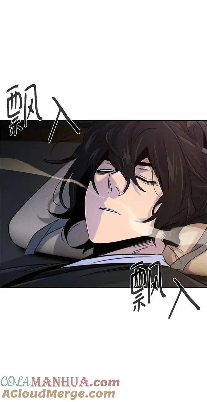漫画《狂魔重生》第101话第4张图