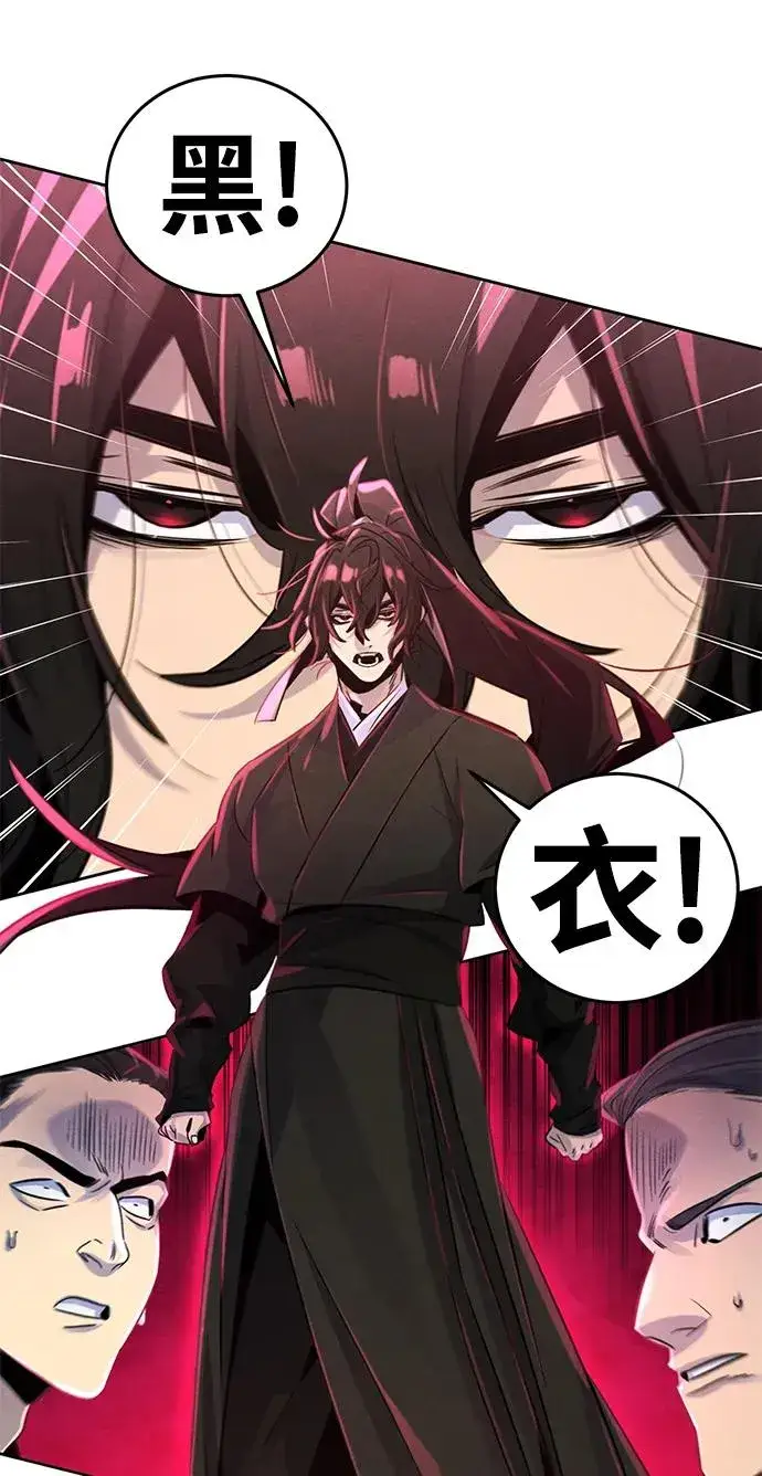 漫画《狂魔重生》第101话第51张图