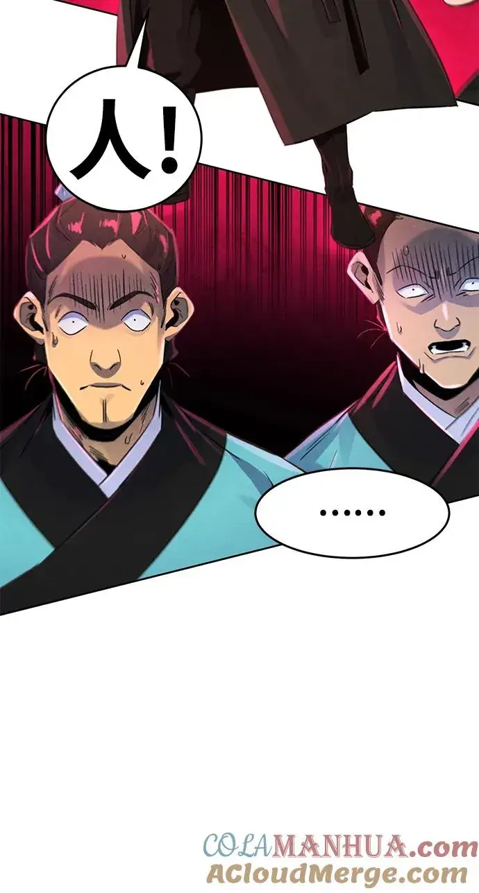 漫画《狂魔重生》第101话第52张图