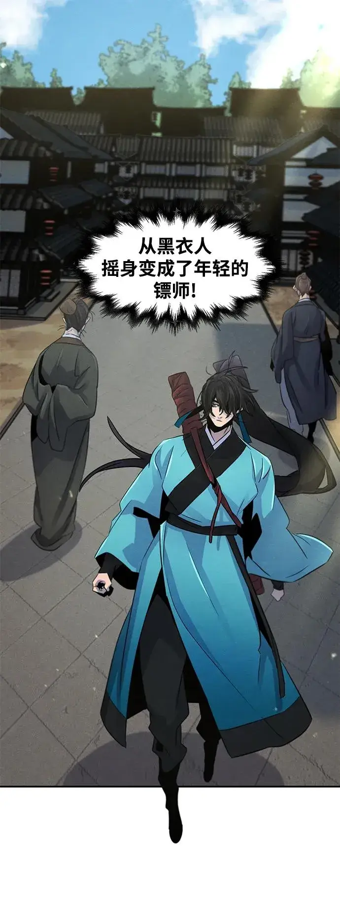 漫画《狂魔重生》第101话第63张图