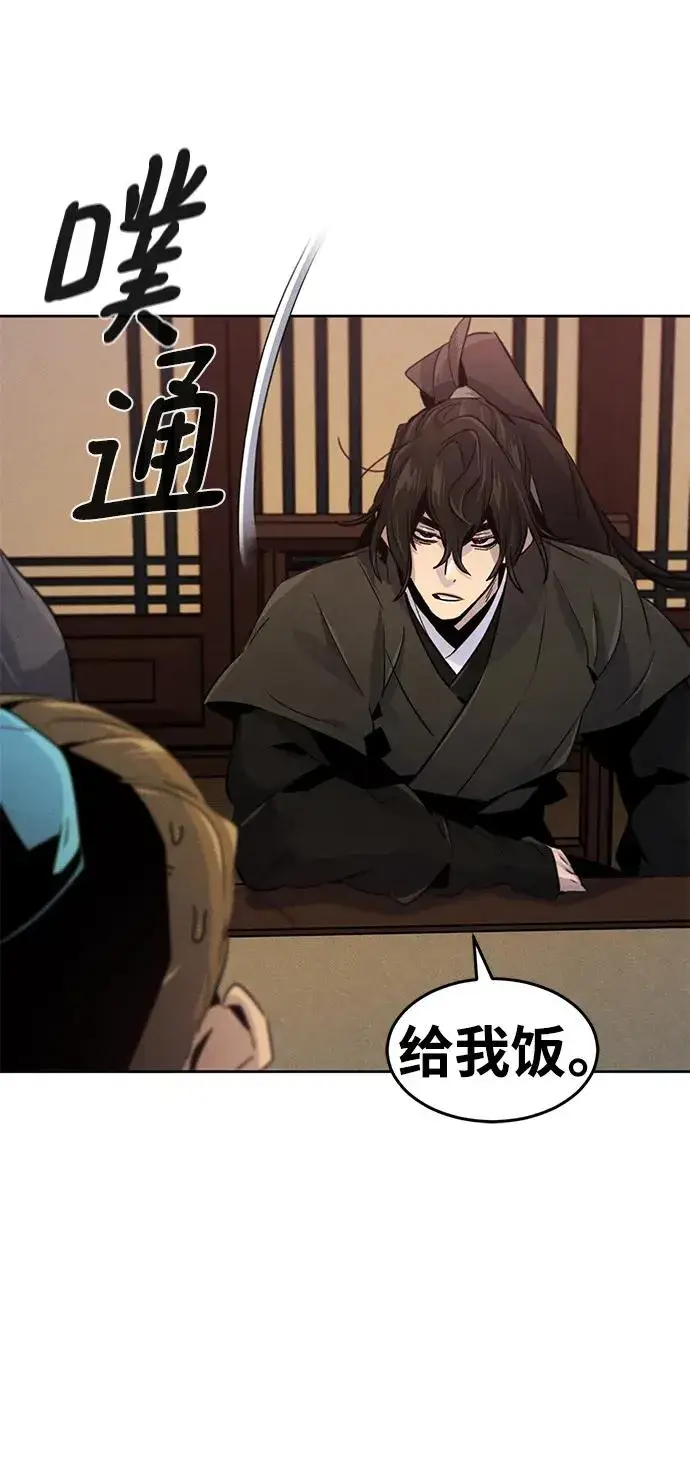 漫画《狂魔重生》第101话第9张图