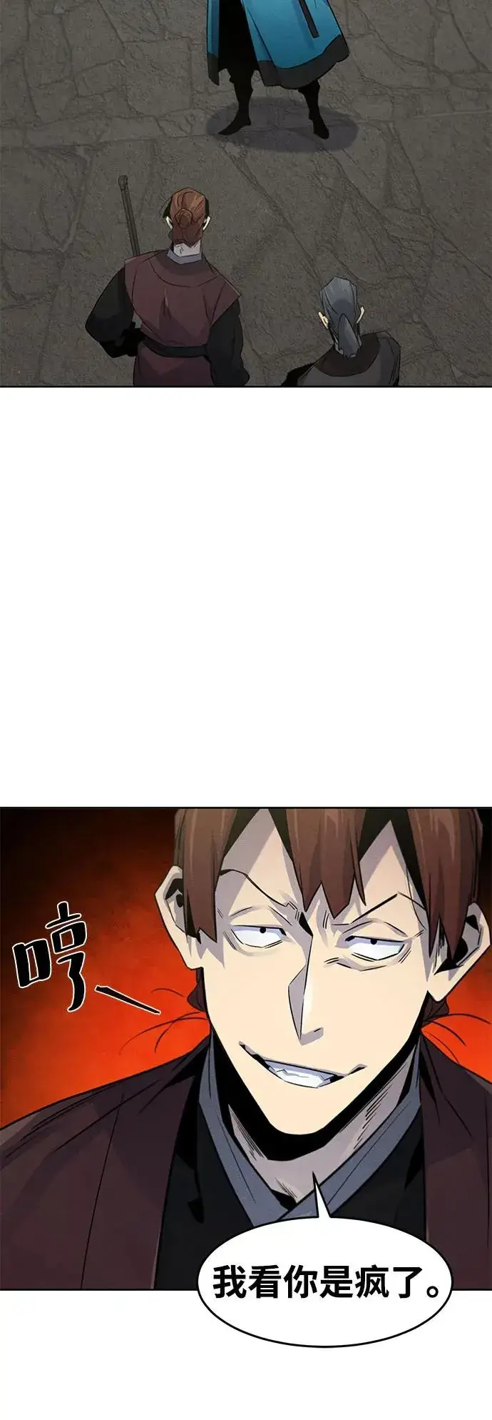 漫画《狂魔重生》第102话第15张图