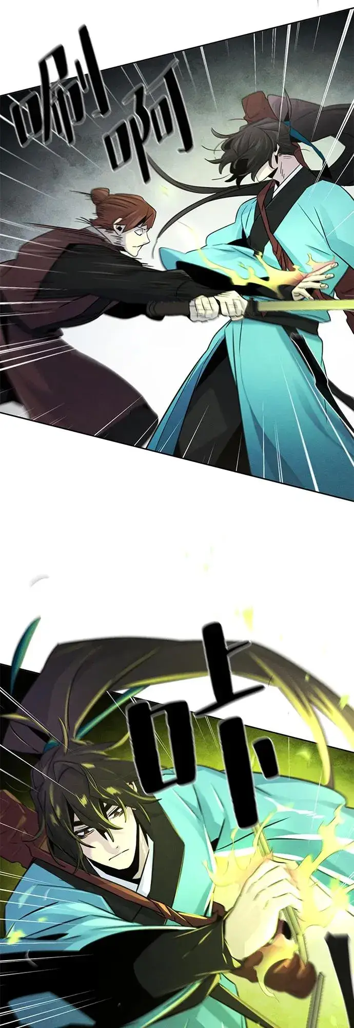 漫画《狂魔重生》第102话第17张图