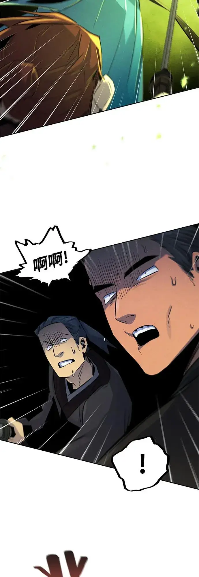 漫画《狂魔重生》第102话第18张图