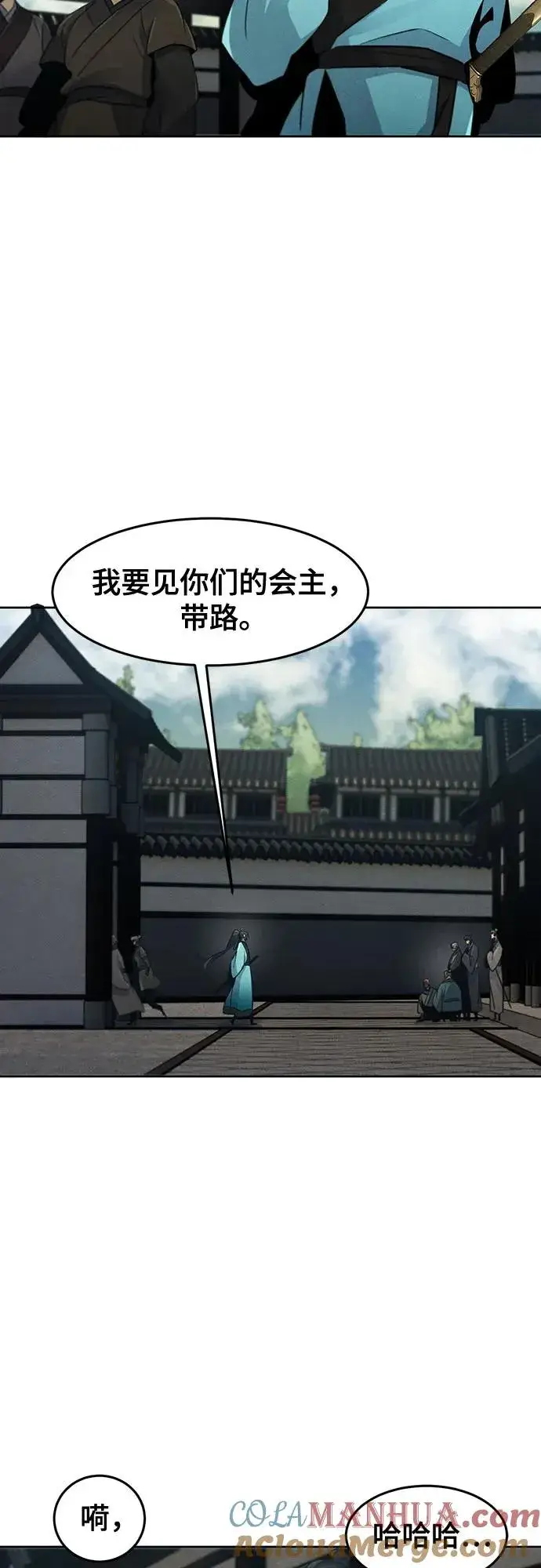 漫画《狂魔重生》第102话第34张图