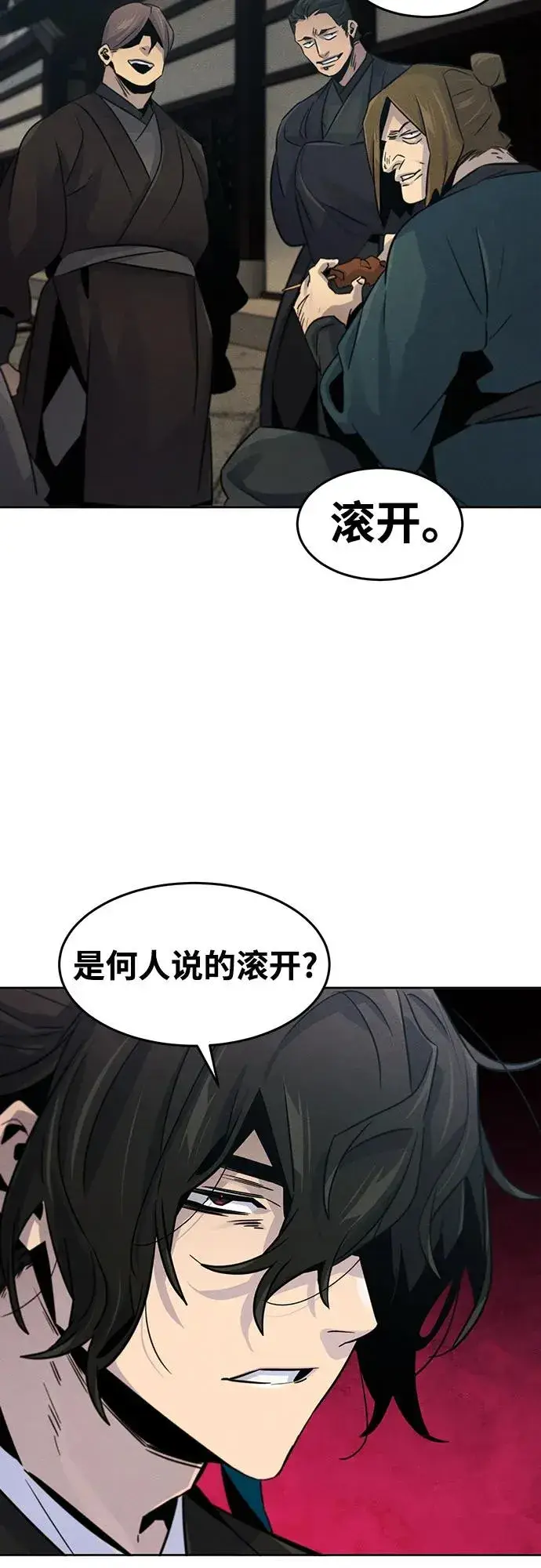 漫画《狂魔重生》第102话第35张图