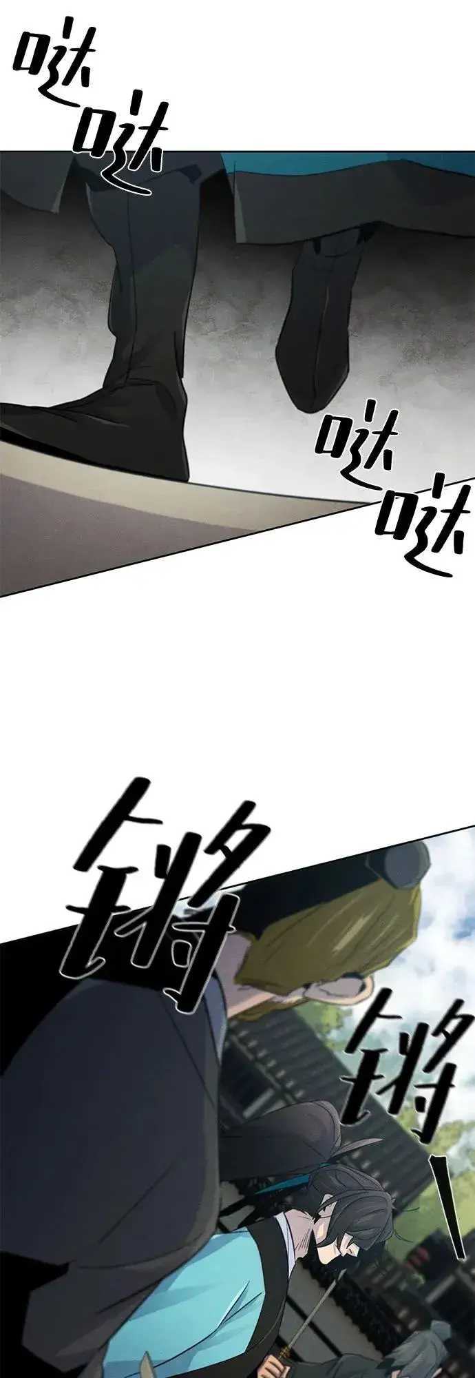 漫画《狂魔重生》第102话第38张图