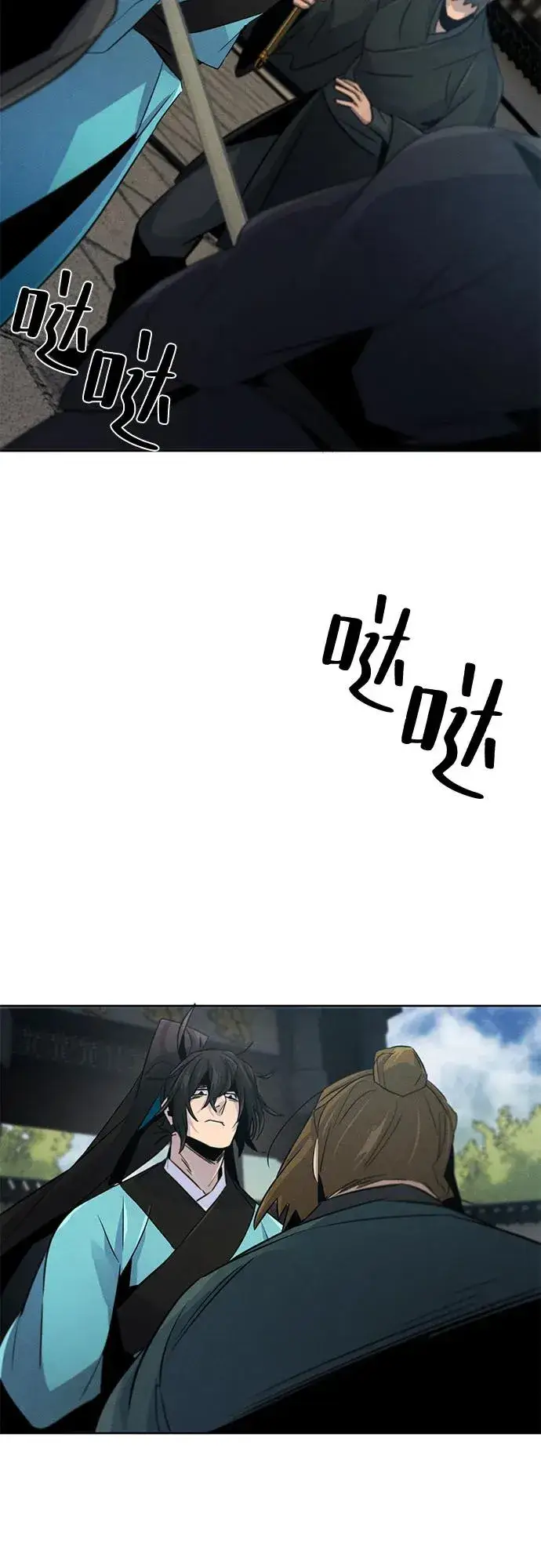 漫画《狂魔重生》第102话第39张图