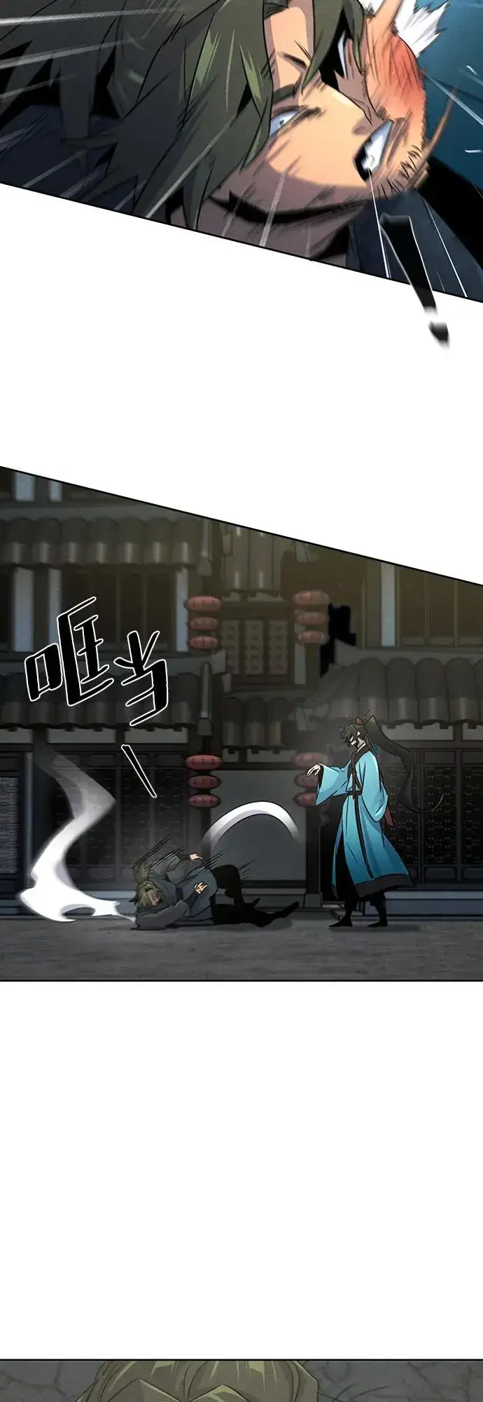 漫画《狂魔重生》第102话第5张图