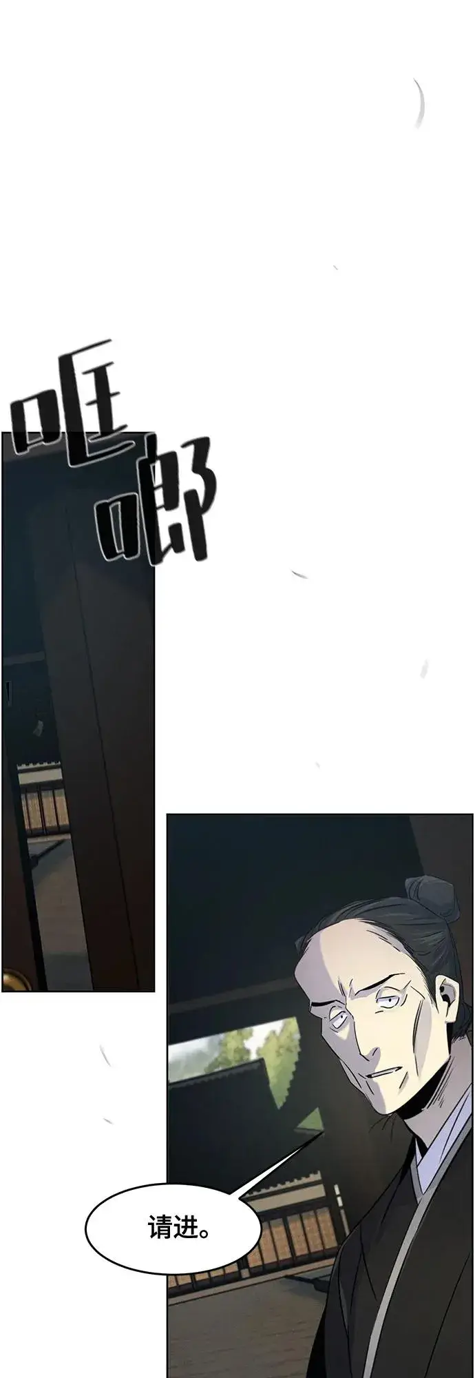 漫画《狂魔重生》第102话第50张图