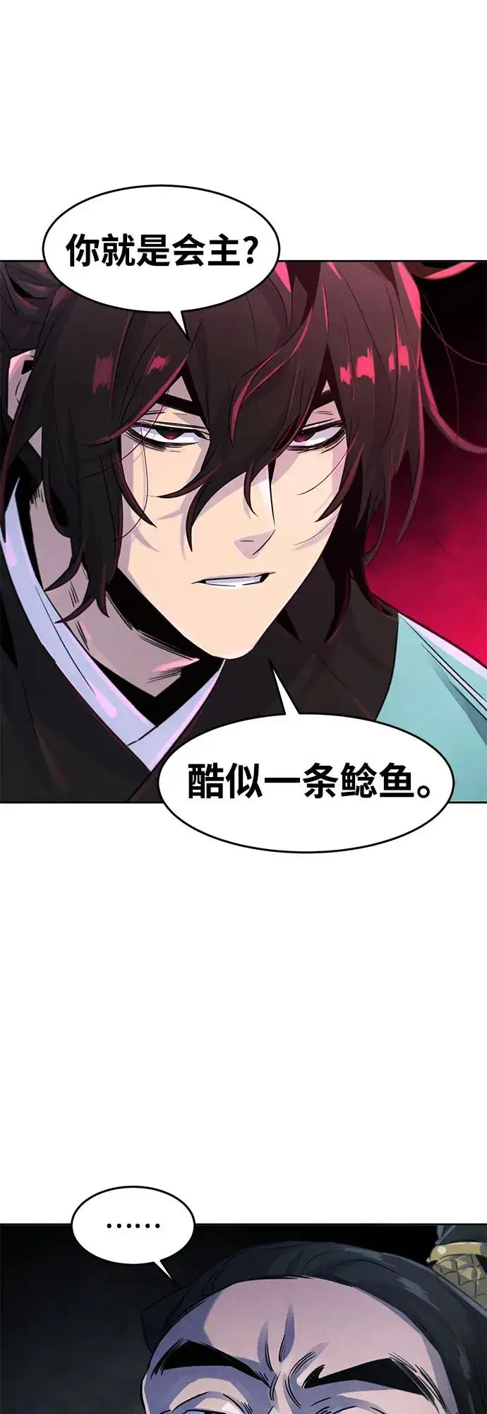 漫画《狂魔重生》第102话第57张图
