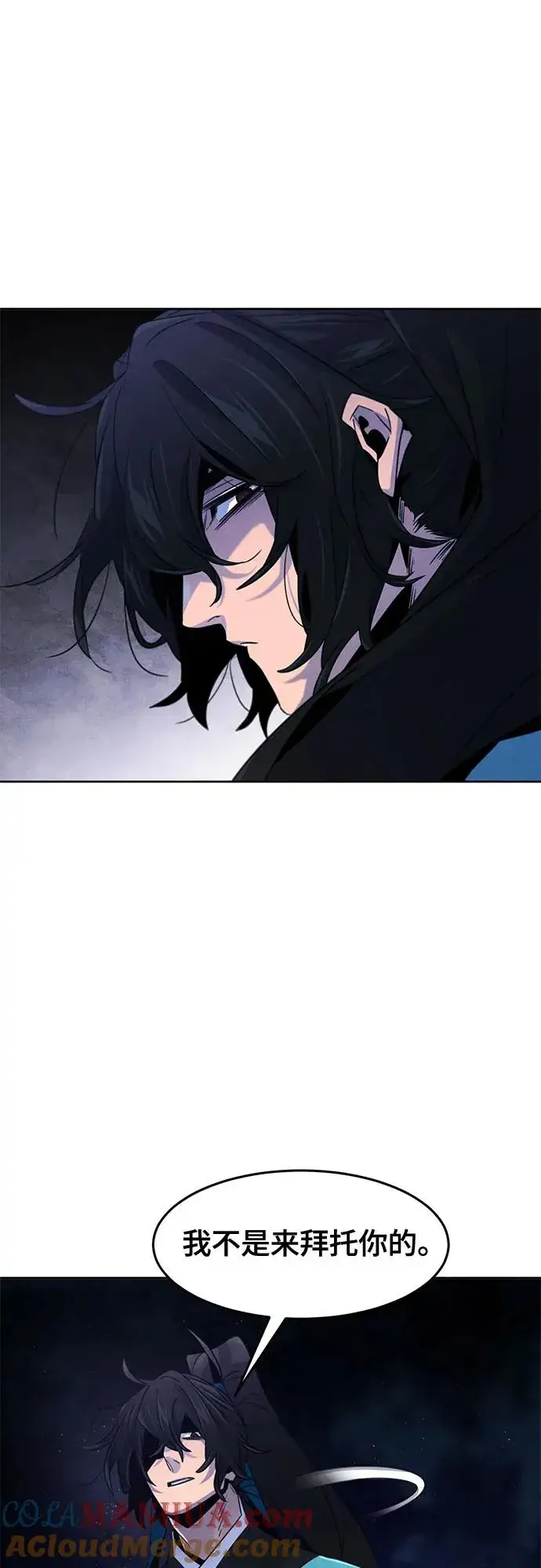 漫画《狂魔重生》第103话第19张图