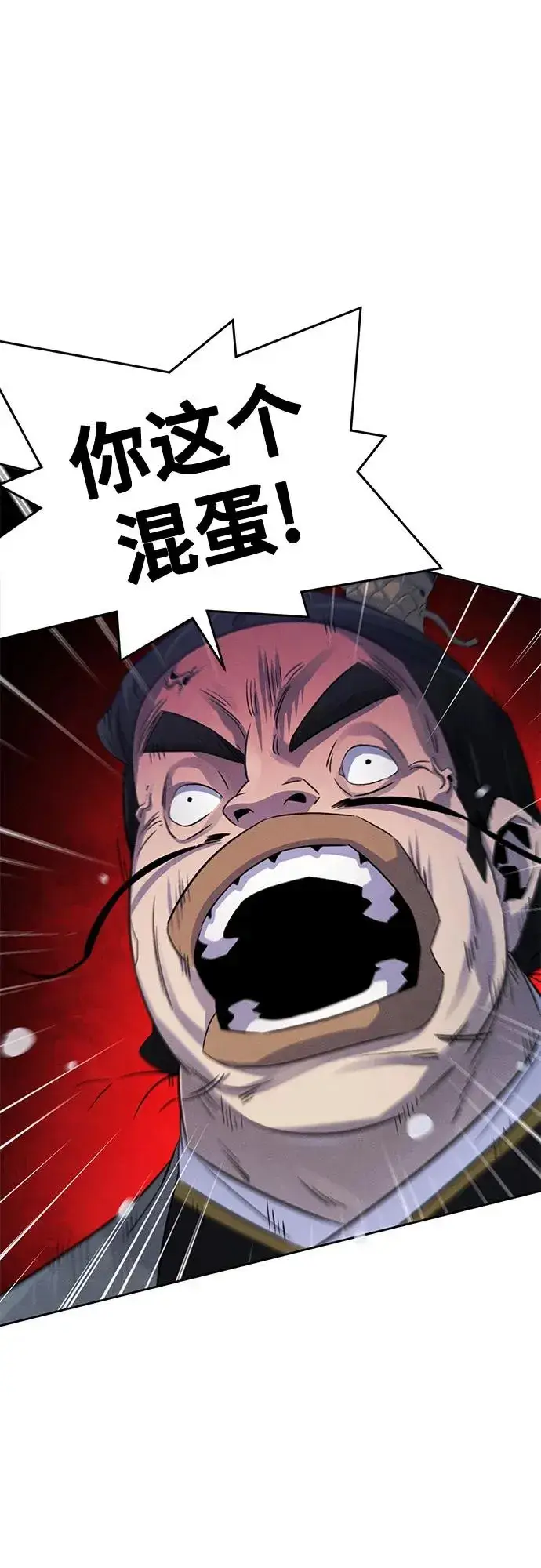 漫画《狂魔重生》第103话第21张图