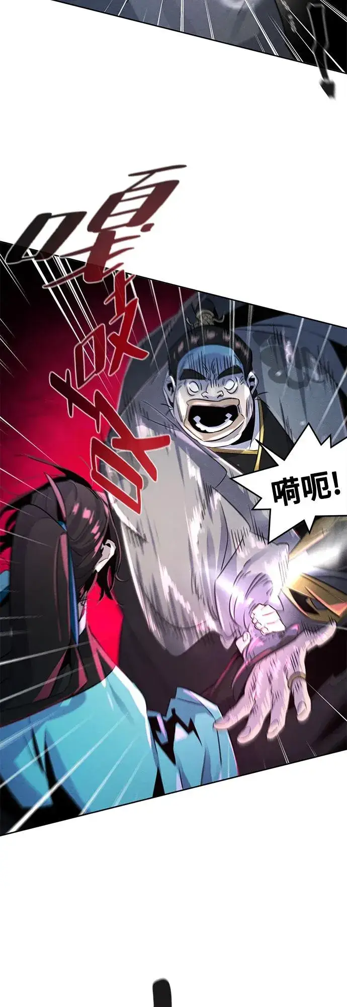 漫画《狂魔重生》第103话第27张图