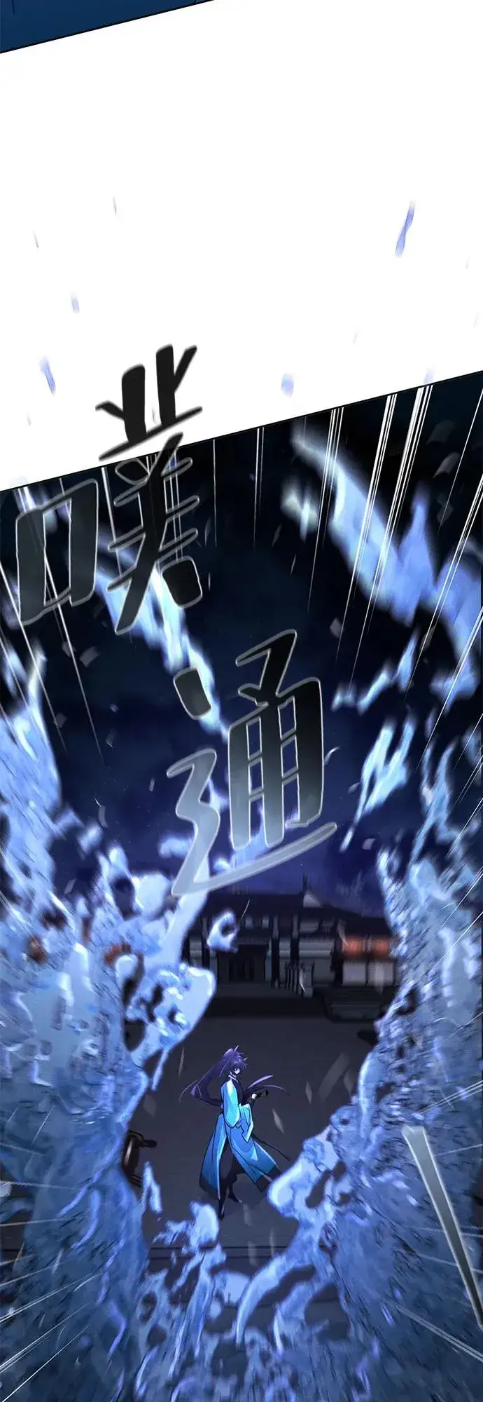 漫画《狂魔重生》第103话第32张图