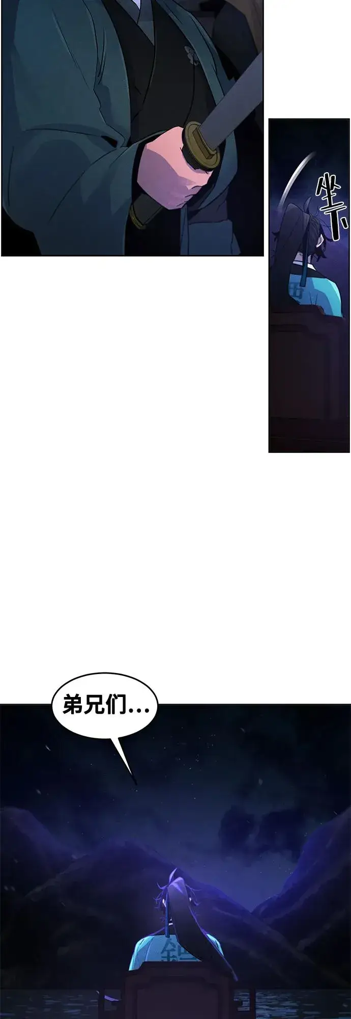 漫画《狂魔重生》第103话第36张图
