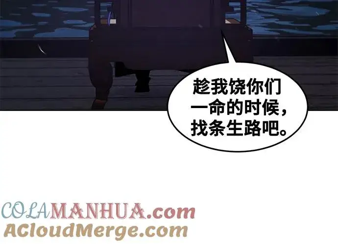 漫画《狂魔重生》第103话第37张图